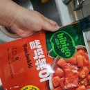 비비고 쌀떡볶이 후기