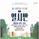 어른이 읽는 그림책 이미지