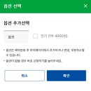관촌리 289-17 도로변 | 전북남원 단풍캠핑명소 지리산 달궁2 자동차야영장 예약 방법 A79 후기