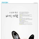 (주)강원도민일보 이미지