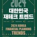 세무법인양정 이미지