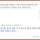 필 모텔(필무인텔) 네이버블로그