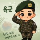 성은샘음악학원 | 아들 군입대 앞두고 읽은 책입시보다 중요한 군입대 후기