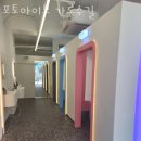 포토아이브가로수길
