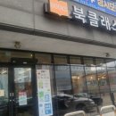디데이스터디카페 이미지