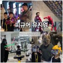 뽑기좋은날 - 사하구 사하로197번길 10 | 제주도 가볼만한곳 추천! 비 오는 날에도 좋은 제주 피규어뮤지엄 후기