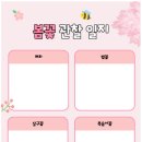 상동로117번길·송내대로265번길 | 헷갈리는 봄꽃,1초만에 맞히는 고수가 되려면? ?엄마 , 저 꽃은 뭐야?"에 척척 답하는 노하우 공개