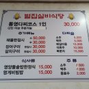 섬실비식당 이미지