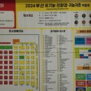 청등농장 이미지