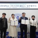 (주)디엔티 OBS