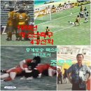 1983년 청소년 축구 4강 신화 중계방송 목소리 조춘제 조춘재 아나운서 이미지