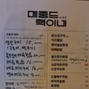 메종드혁이네in표선