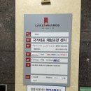 레이크체형관리 이미지