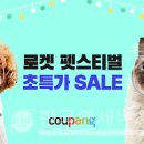 펫스티벌 이미지