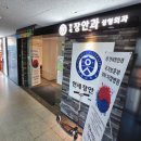 장안과의원 이미지