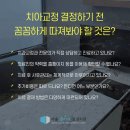 화정서울치과의원 이미지