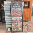 육회말투아웃 이미지