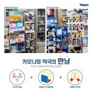 미래팜약국 이미지