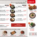 고향옥얼큰순대국 - 은평구 진관2로 15-8 | 고향옥얼큰순대국
