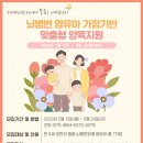 뇌병변복지관 이미지