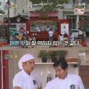 현지반점 - 화성시 동탄장지천5길 4-6 | 현지반점