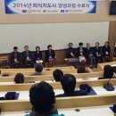 한국직업컨설팅
