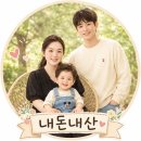 GS25 광주대정문점 | GS25 편의점 다이어트 도시락 산채불고기비빔밥 솔직후기