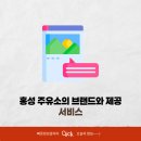 홍성현대주유소 이미지