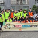 클린하우스 이미지