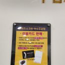 스크린골프)여수주삼점 프렌즈스크린에서 한게임~