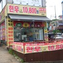 천하정육점 이미지