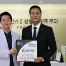 밴스의원 이미지