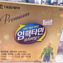 둔산태평양약국