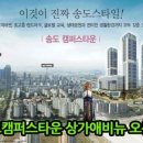 비발디타운하우스