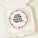 떡찐당 이미지