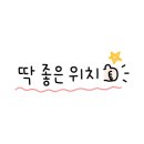 엔터스나인실용음악학원 이미지