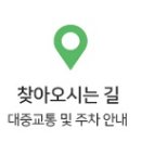 경희성모의원 이미지