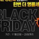 프리비 더 블랙 이미지