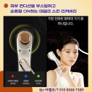 한스벨뷰티