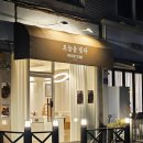 석촌호수 떡케이크 맛집에서 잠실 원데이클래스 데이트