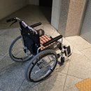 동행복지용구