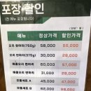 [남양주 맛집] 팔당 맛집인 온누리장작구이 또간 후기