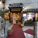 하단동1218 이미지