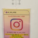 [노원/상계] 상계역 맛집 상리단길 곱창 맛집 추천, 순삭곱창 노원상계본점