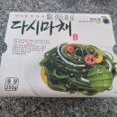 대복식품 쇼핑하우