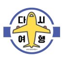 최고의 호텔 &#39;베네시안 마카오(The Venetian Macao Resort Hotel)&#39; / 베네시안 마카오 스위트룸 숙박 후기