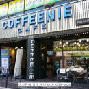 커피니익산
