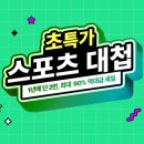 쿠팡 이미지