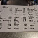 주주총회실내포차 Daum카페
