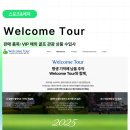 (주)다이본코리아 이미지